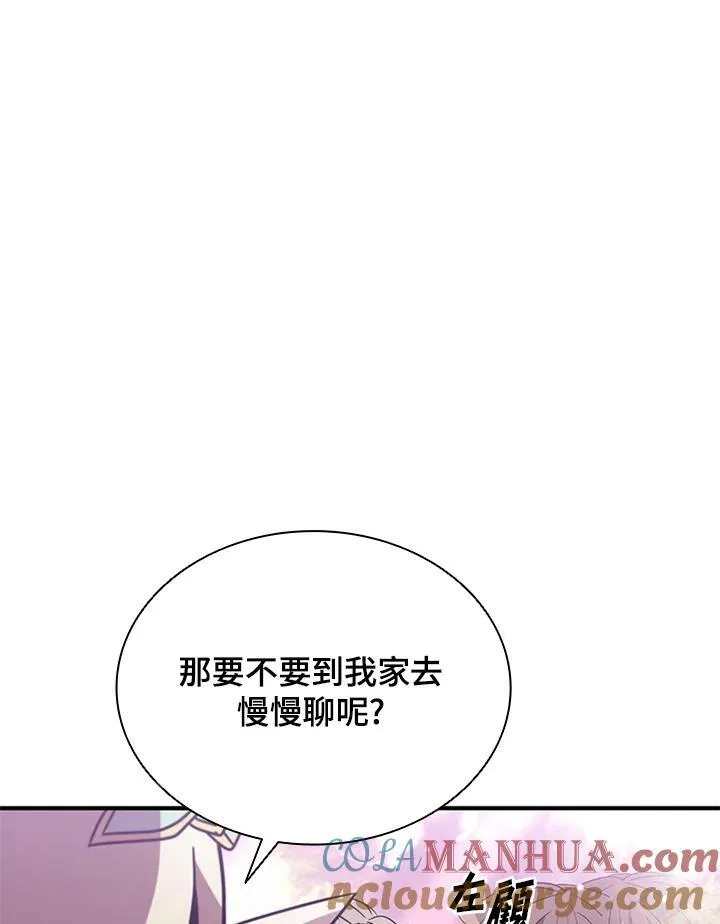 第113话4