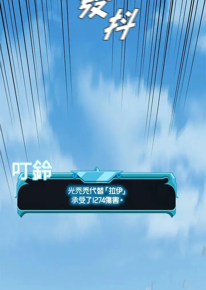 第83话105