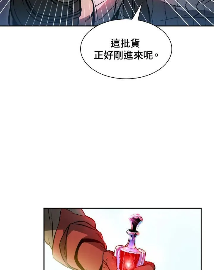 第1话109
