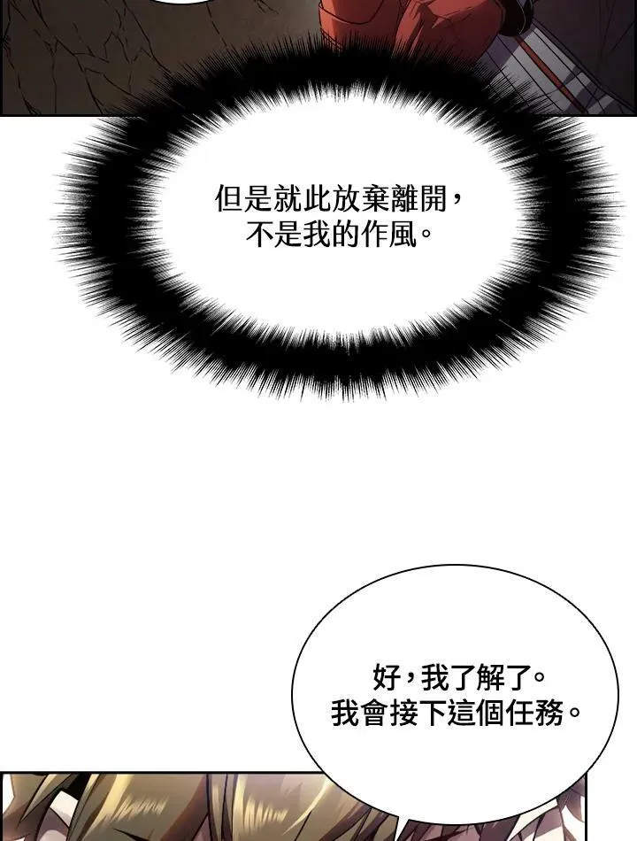第23话56