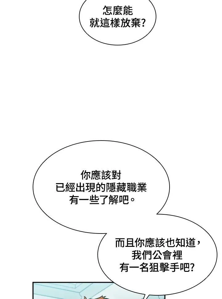 第1话81