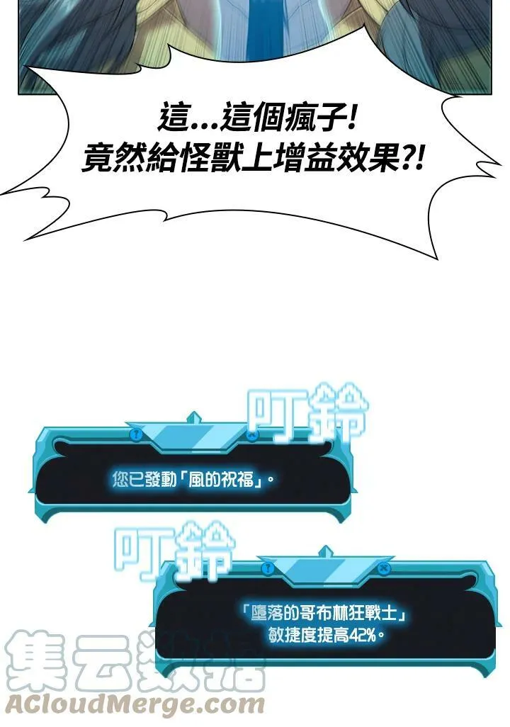 第13话44