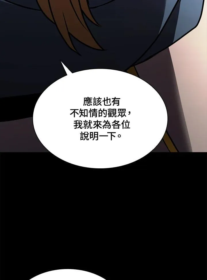 第88话15