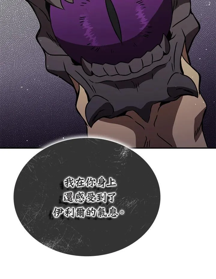 第111话139