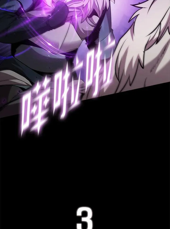 第97话31
