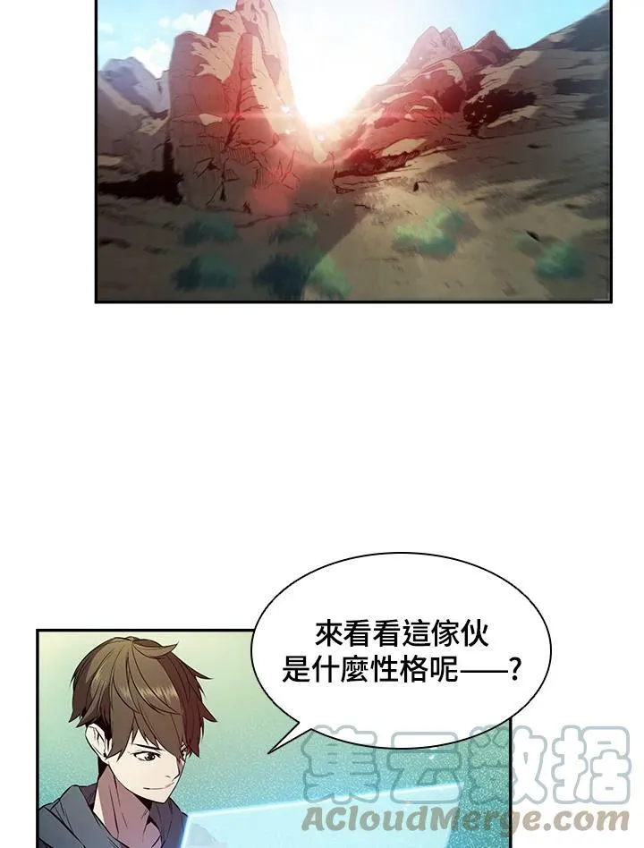 第3话44