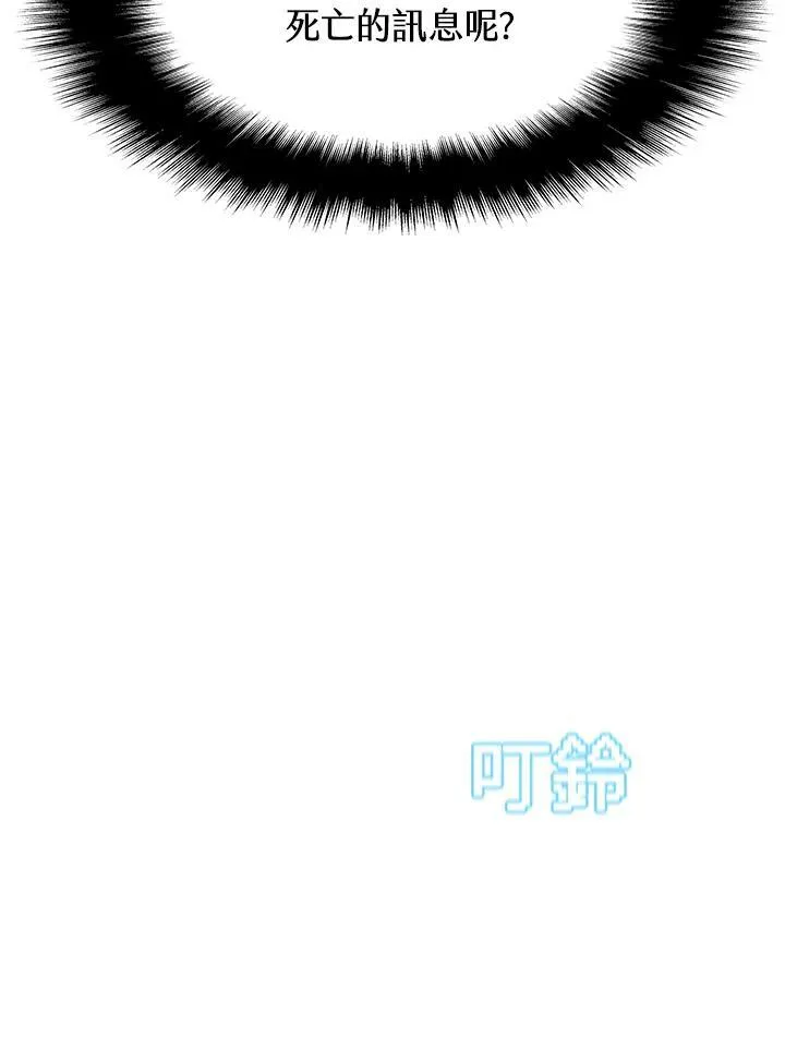 第70话139