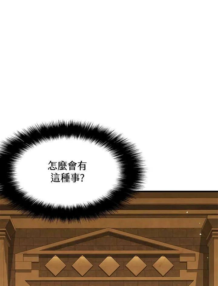 第76话23