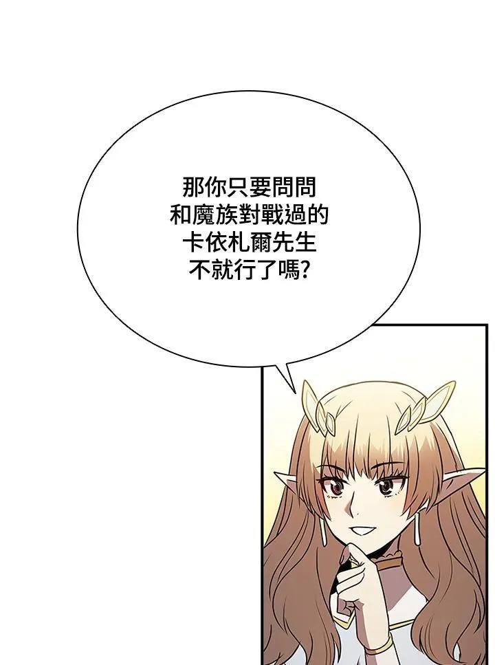 第113话25