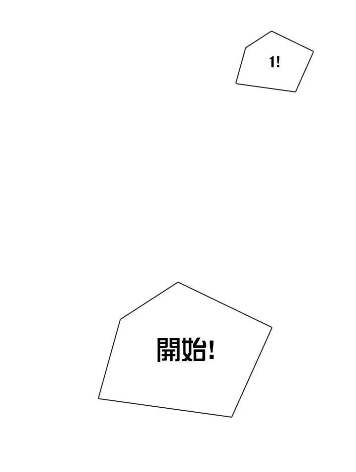 第29话43
