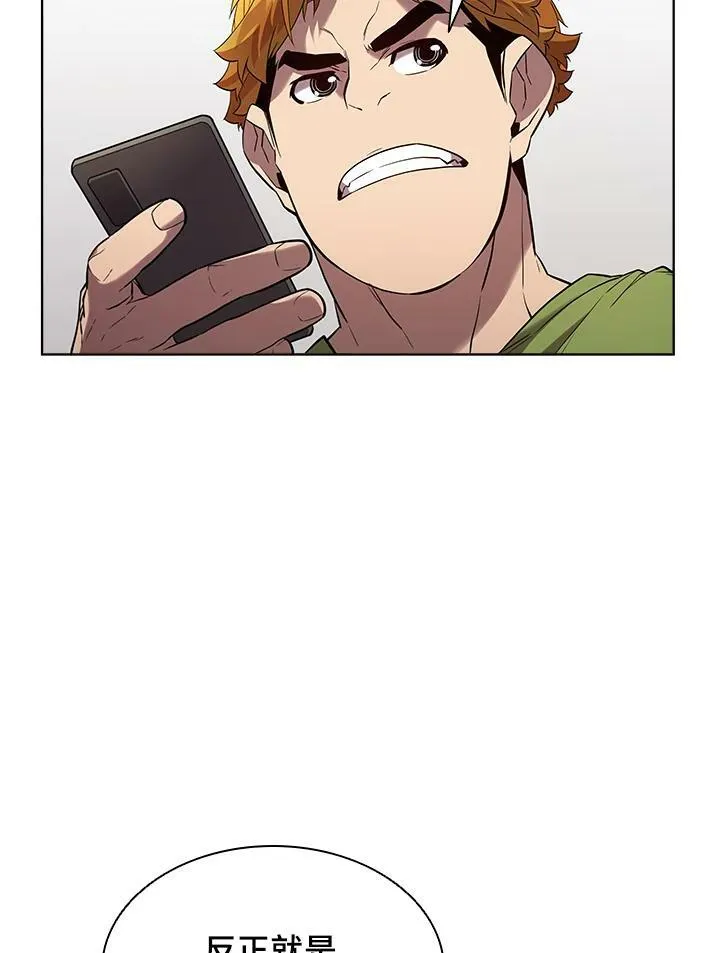 第44话6