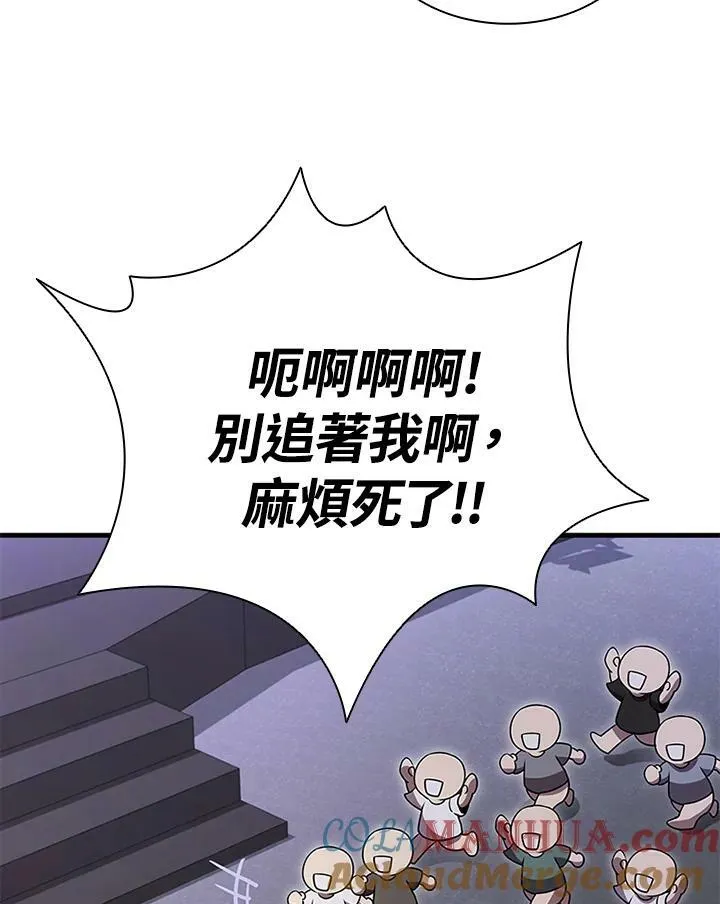 第75话80
