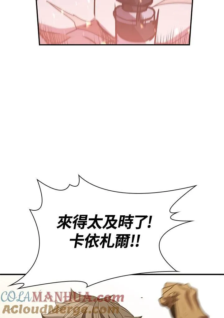 第111话24
