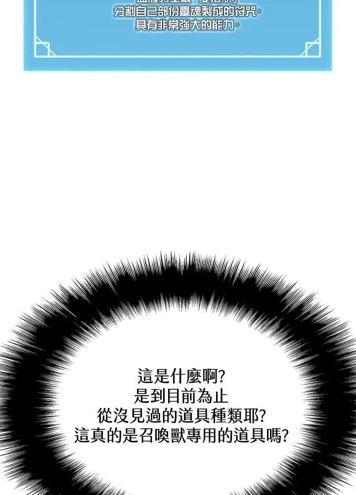 第68话90