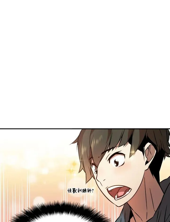 第2话51