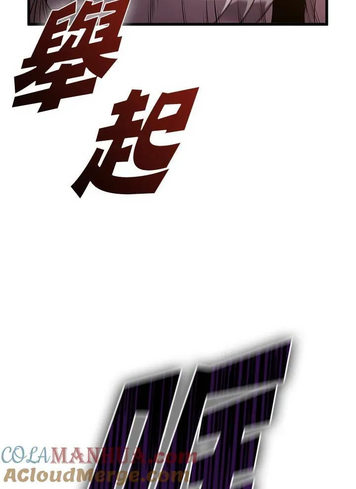 第98话48
