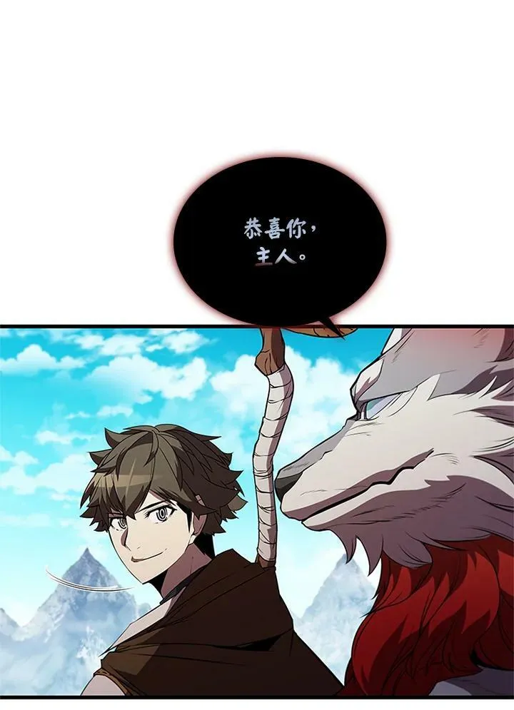 第71话98