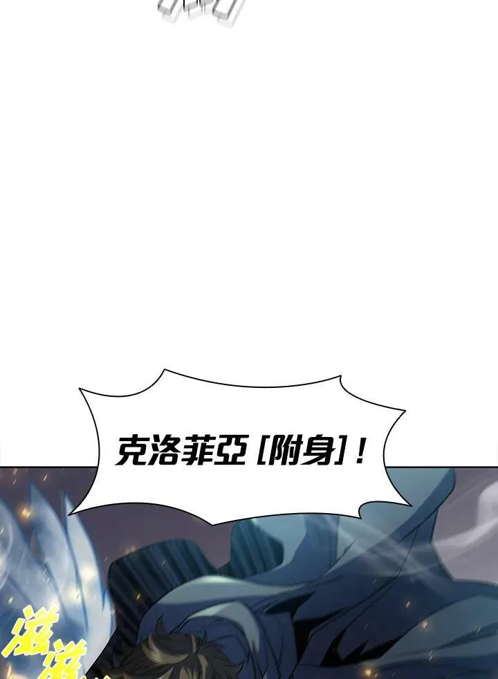 第45话75