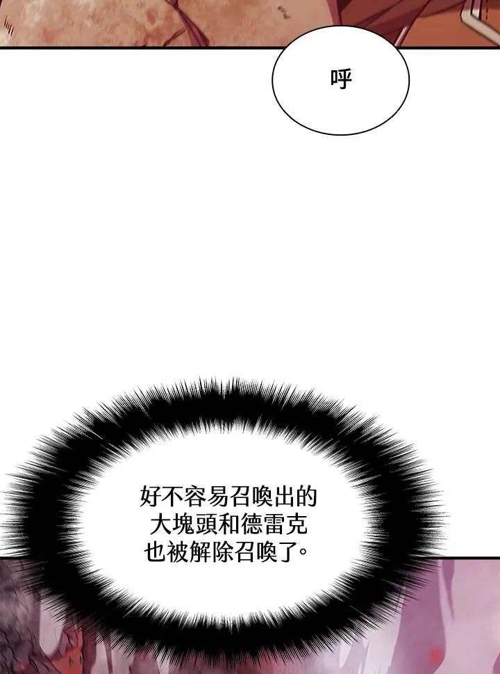 第70话107