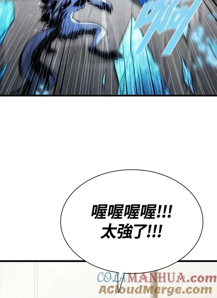 第72话40