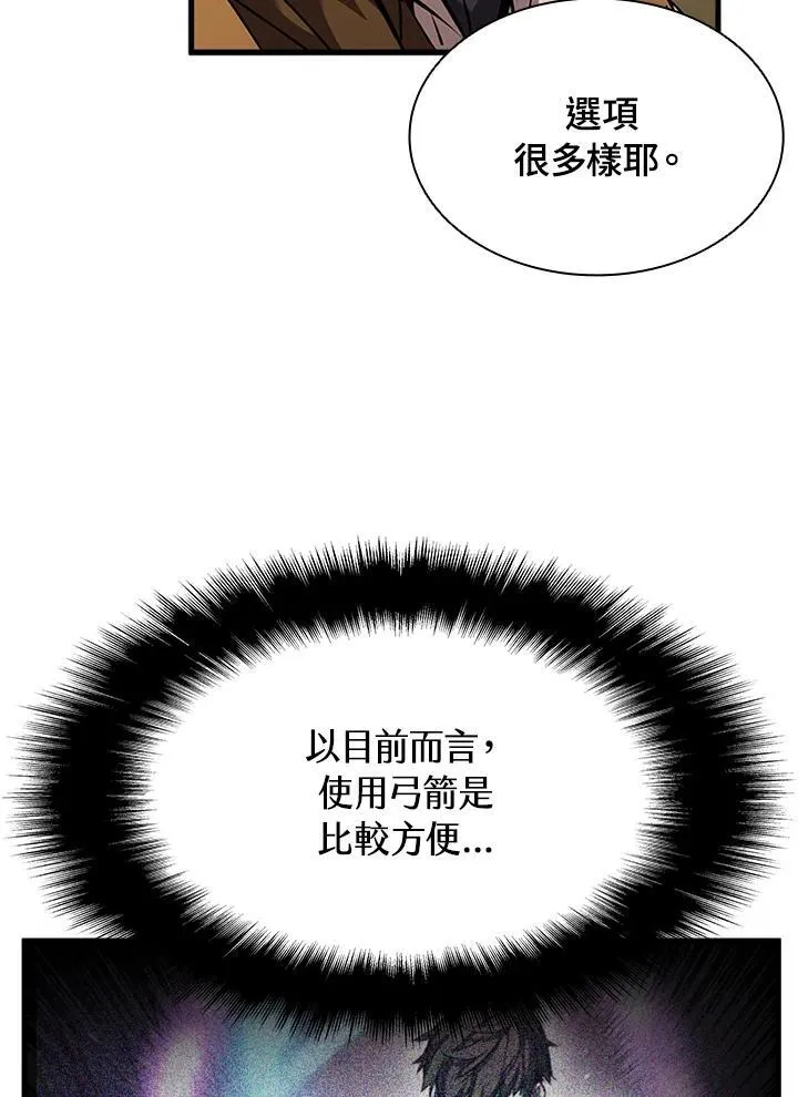 第92话26