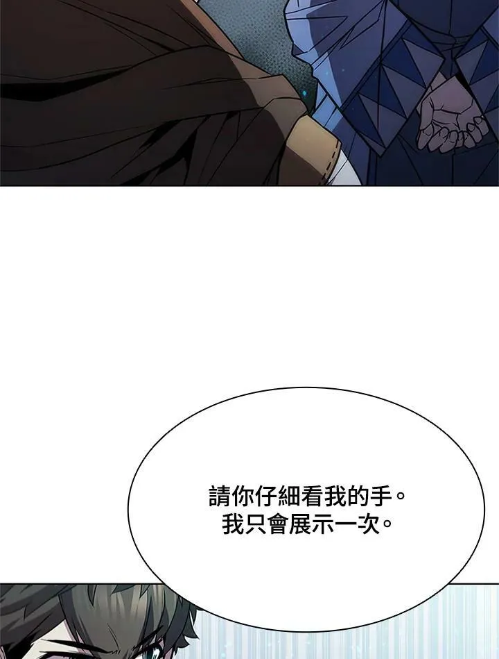 第69话85