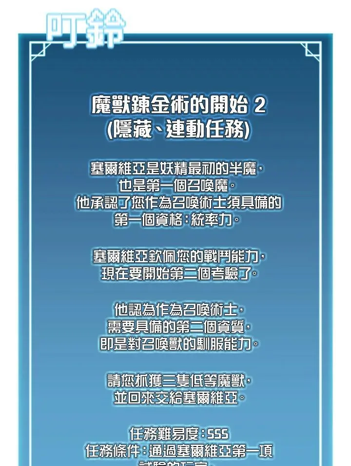 第128话106
