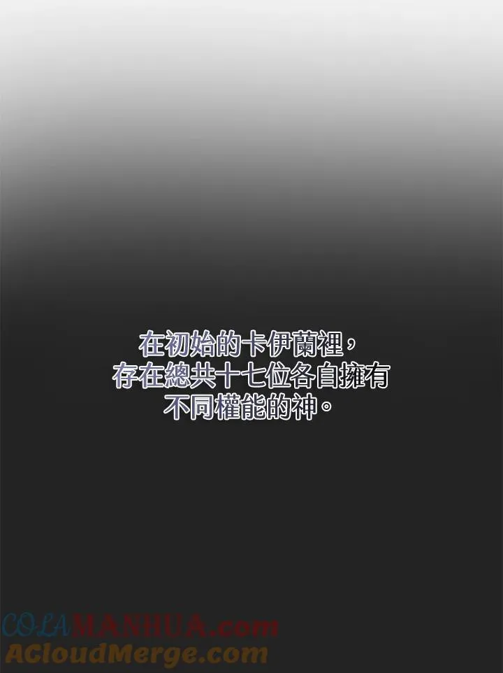 第104话40