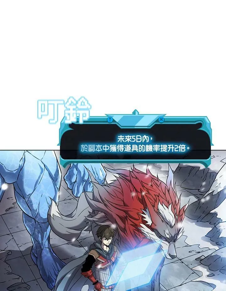 第20话2
