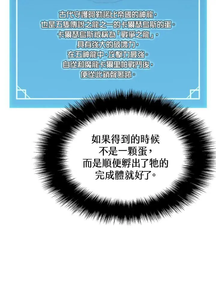第50话58