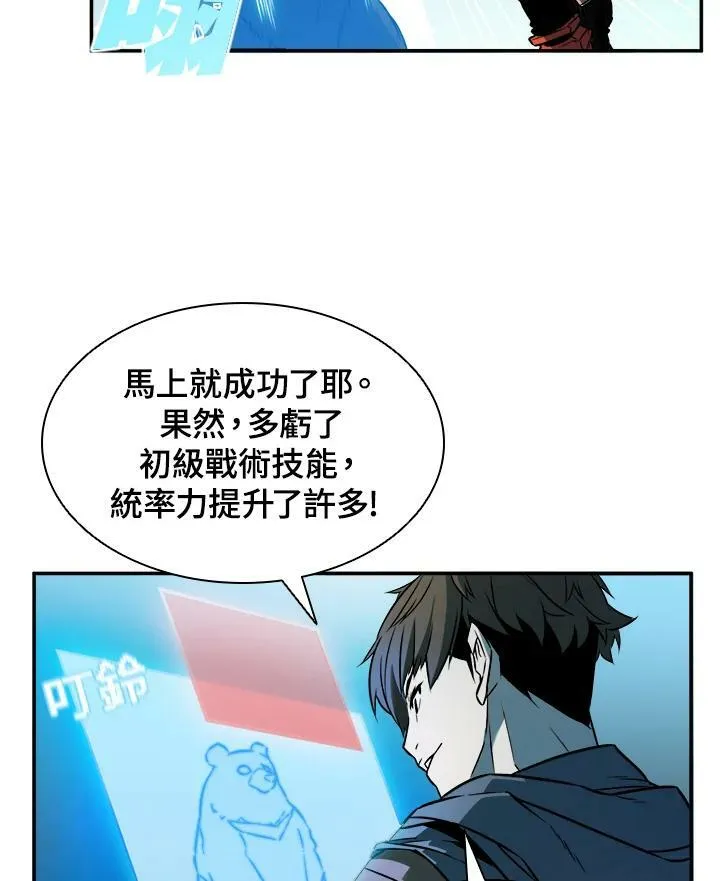 第4话46