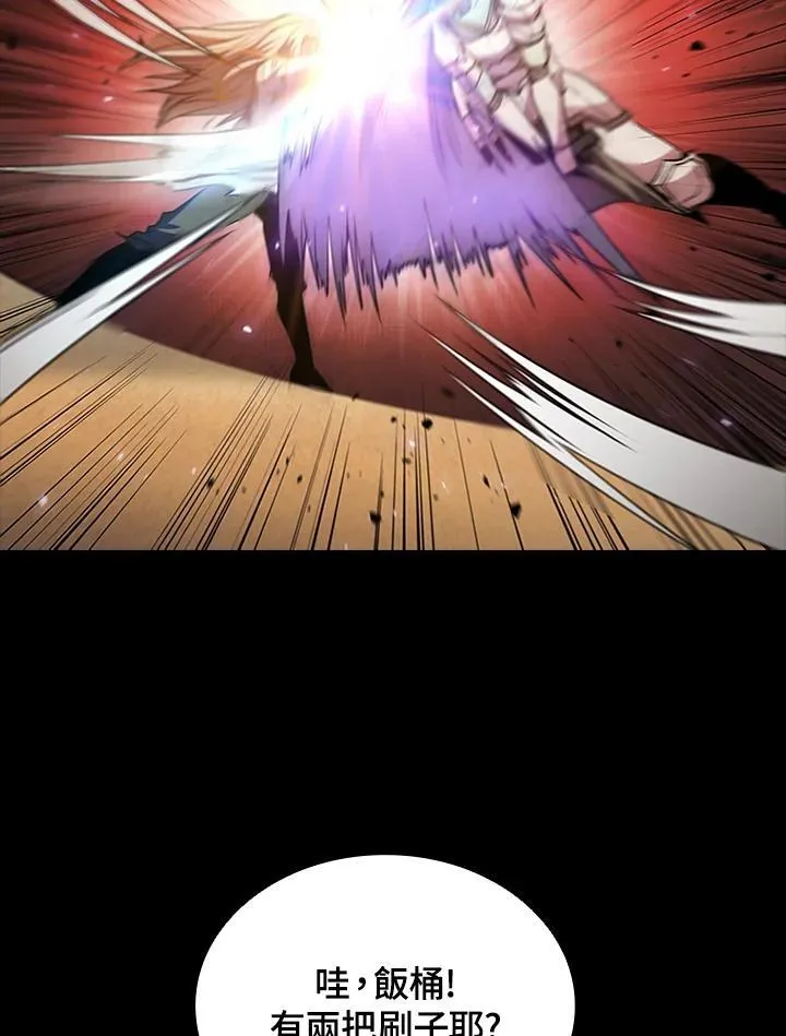 第90话61
