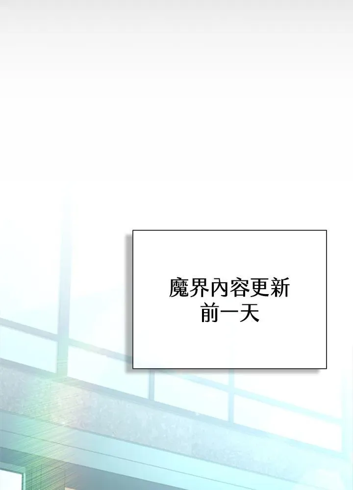 第119话41