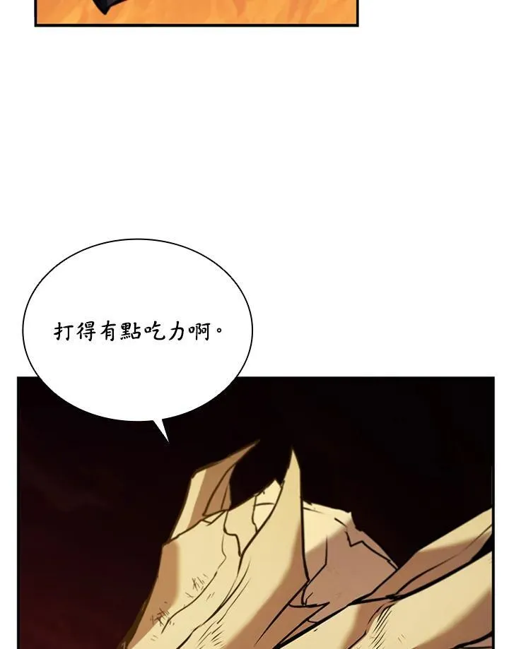 第120话6