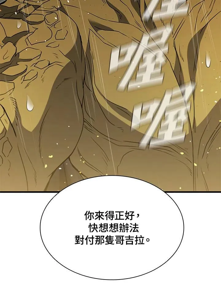 第80话71