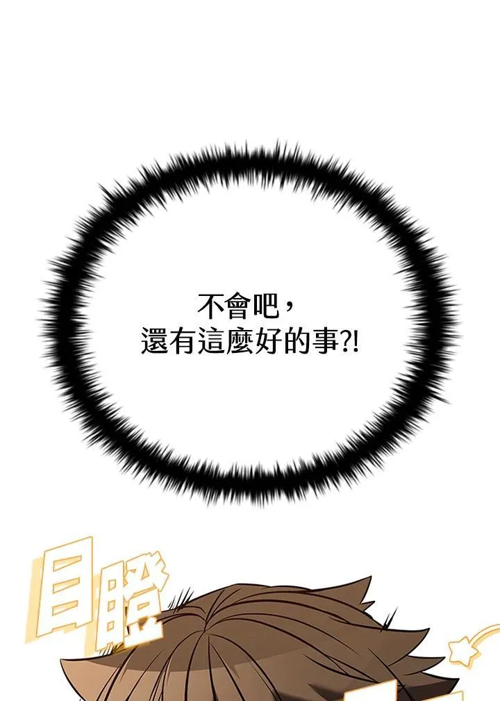 第128话119