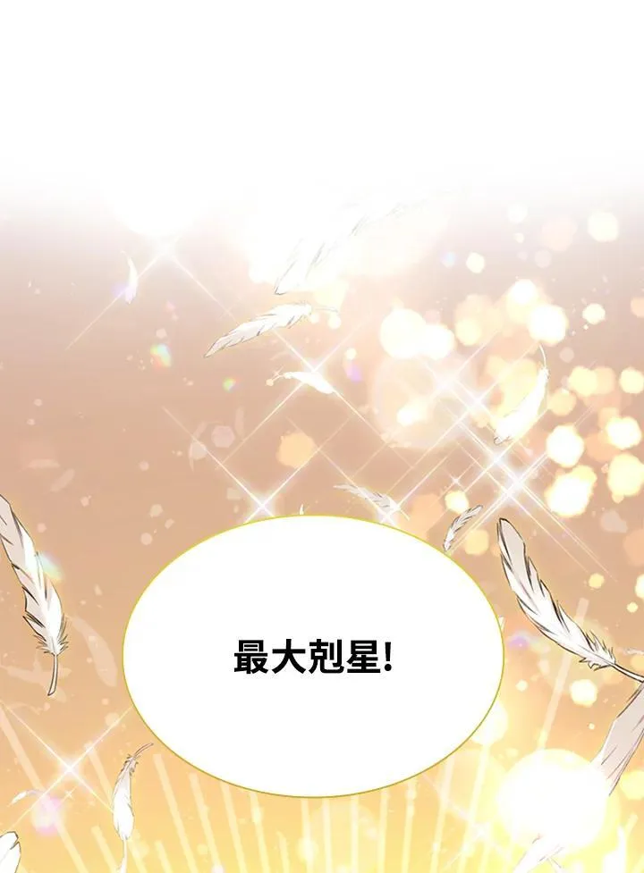 第88话66