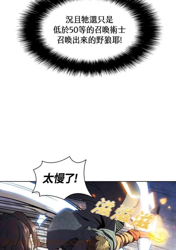 第29话88