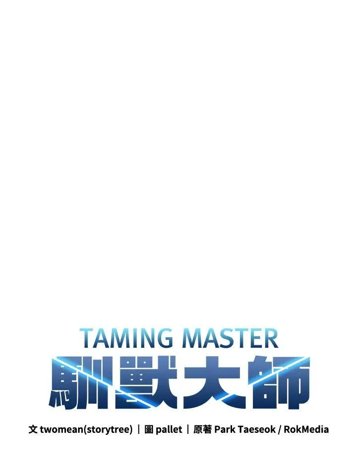第115话11