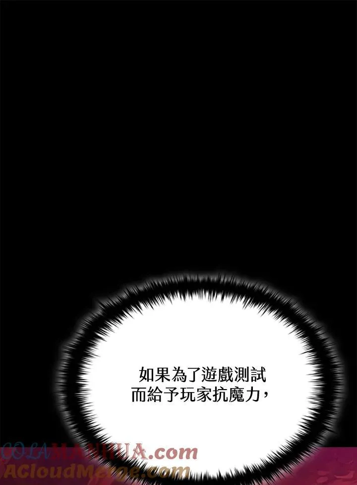 第114话40