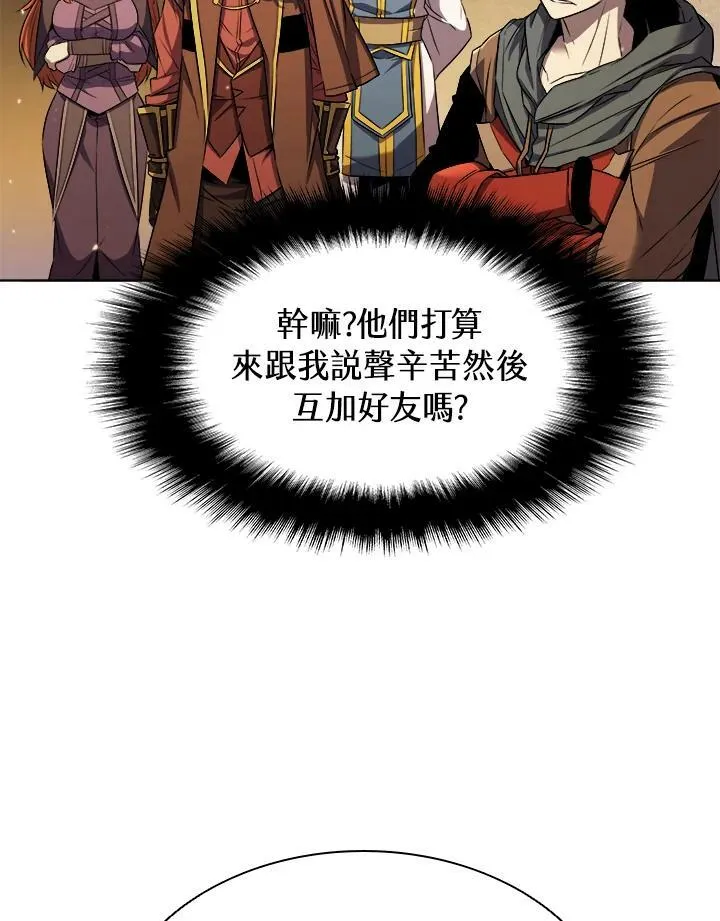 第11话83