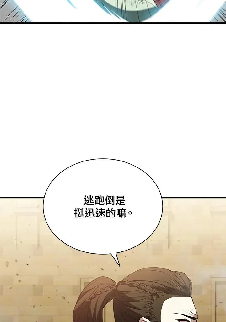 第88话111