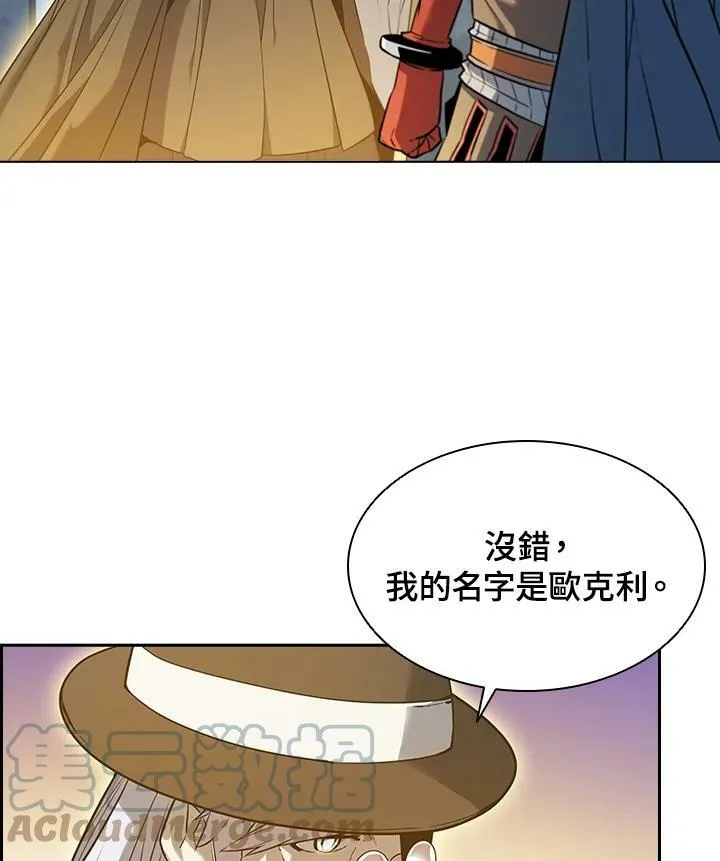 第21话9