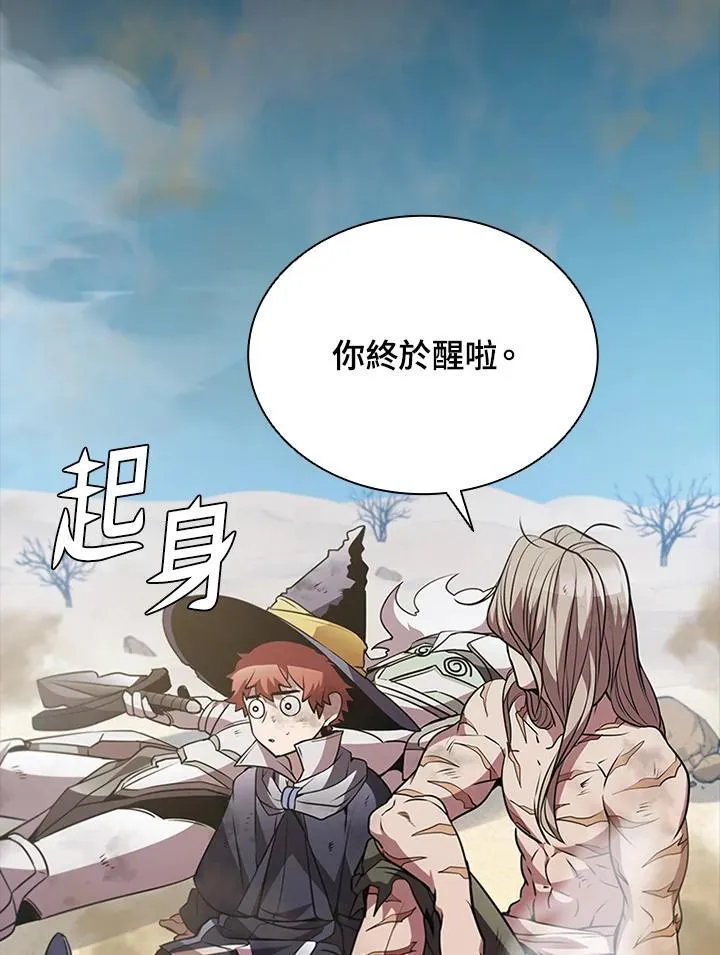 第90话81