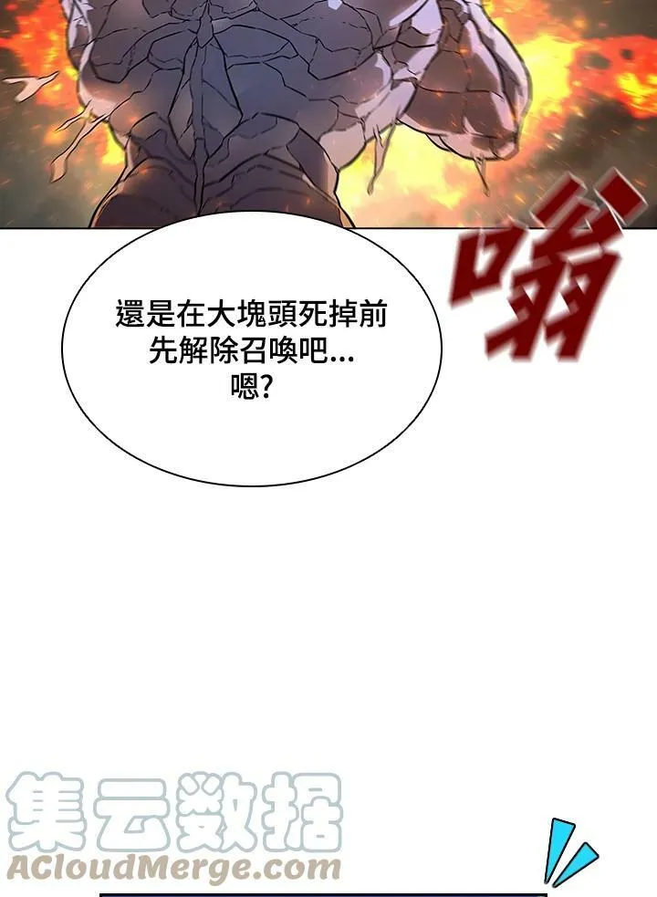 第37话20