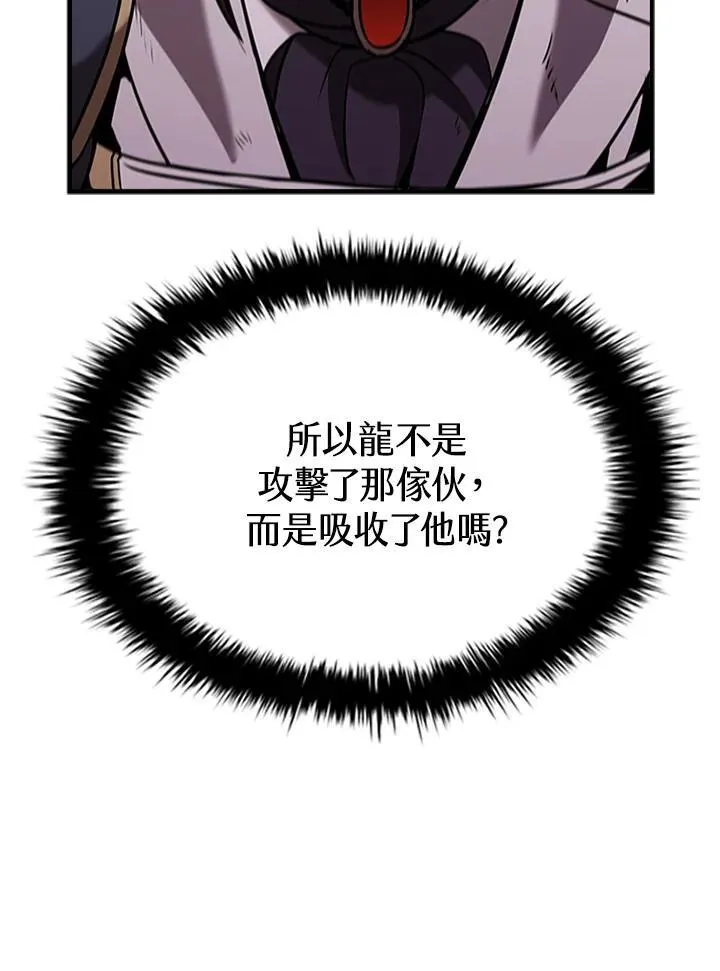 第103话107