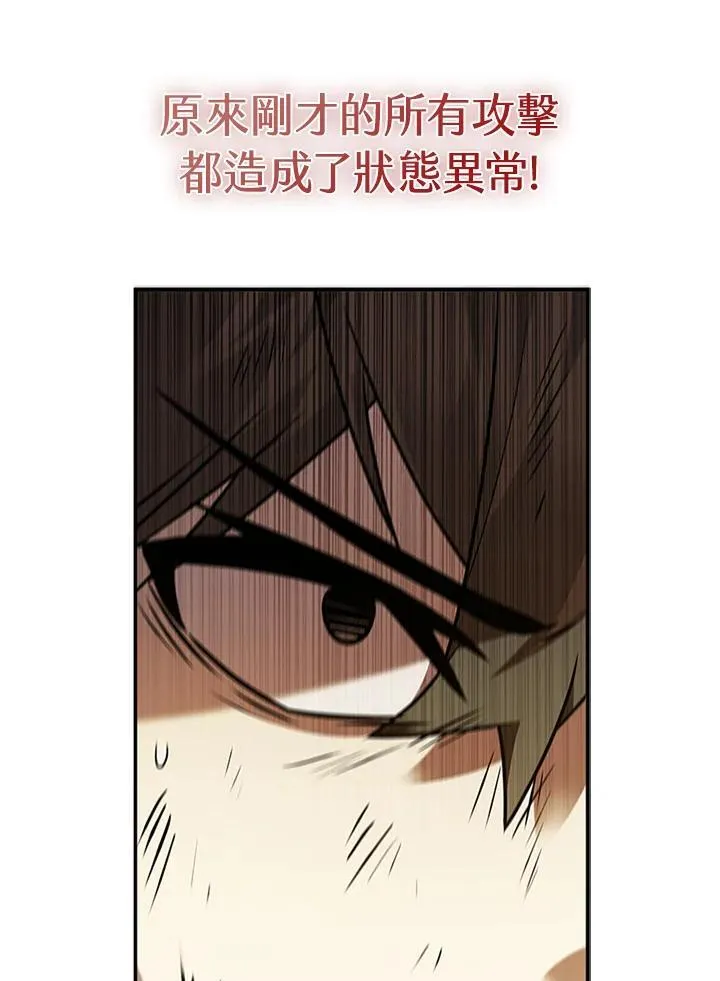 第94话14