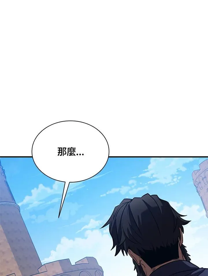 第106话26