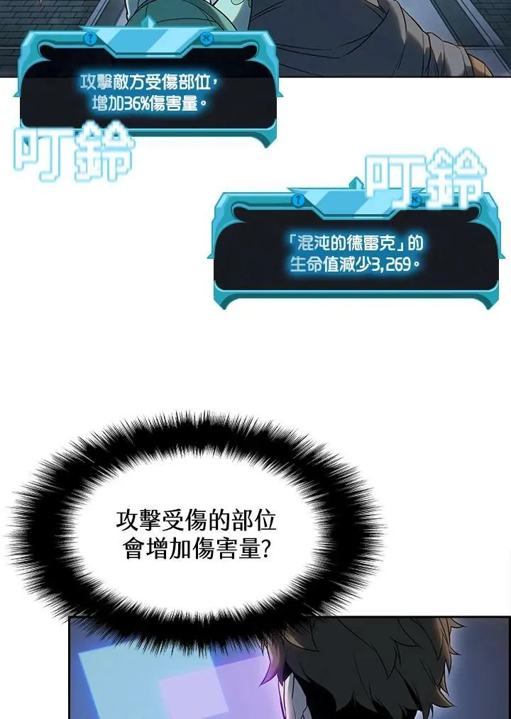 第22话32