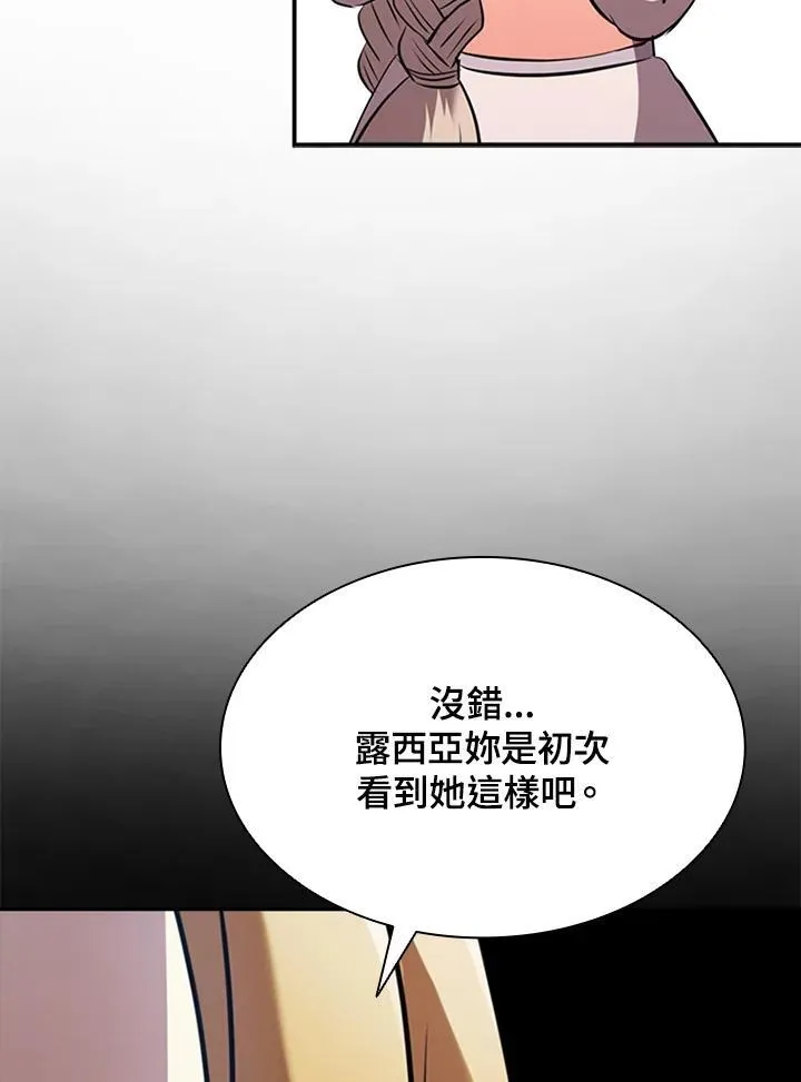 第88话13